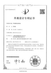 JND Packaging 製造者の生産ライン