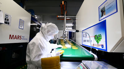 JND Packaging 製造者の生産ライン