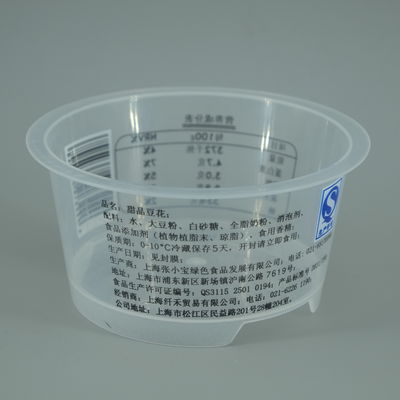 購入 カスタム 135ml 食品グレード PP プラスチック 梱包カップ IML 食品容器 プーディングヨーグルトカップ オンライン製造