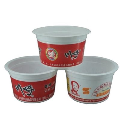 130ml リサイクル可能 食品保管容器用 カスタマイズされた使い捨て調味料カップ