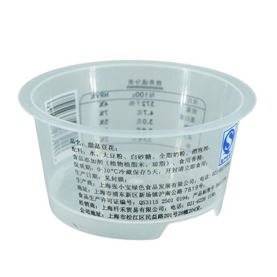 135ml カスタマイズされた カラープラスチック食品グレード IML プリントヨーグルト アイスクリーム パッケージ