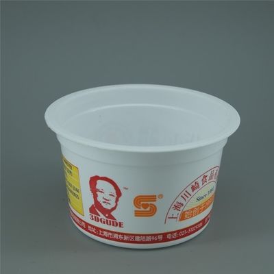 名前