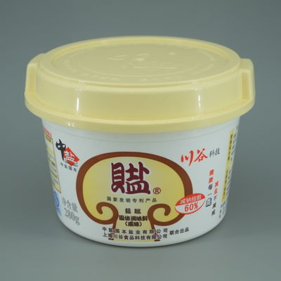 名前