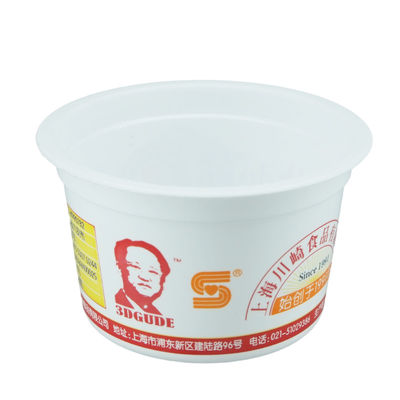 名前