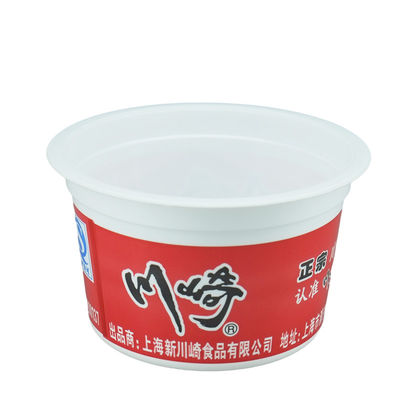名前