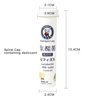 名前